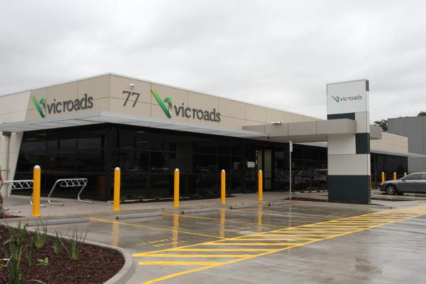 A vicroads building, unrelated to the investigation - displaying the vicroads logo prominently on two corners